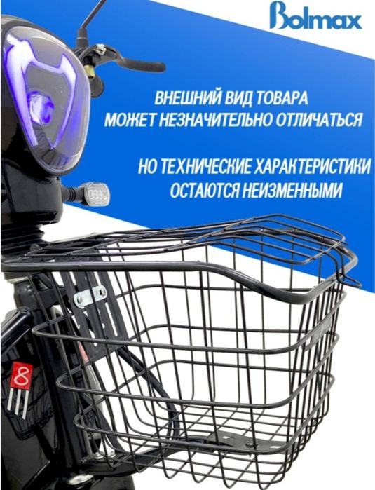 Электровелосипед новый.