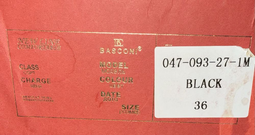 Сапоги Basconi итальянская кожа