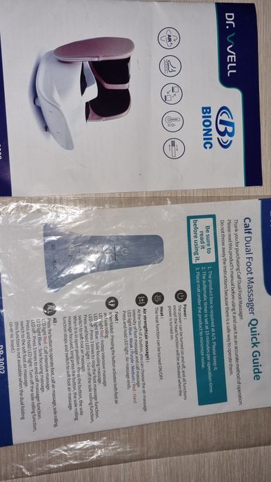 Массажёрка для ног