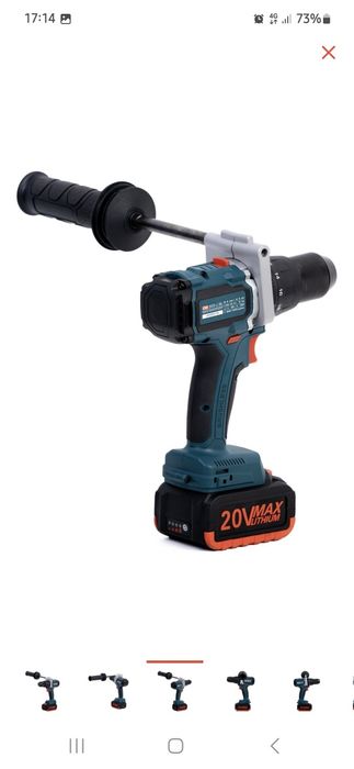 Шуруповерт Alteco 2013 , 75 HM