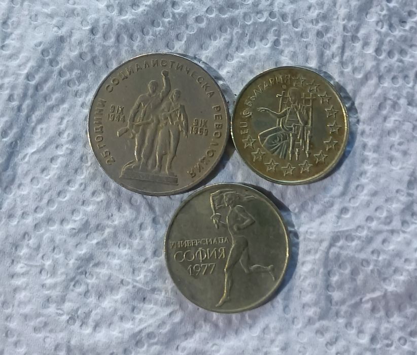 Три броя редки монети