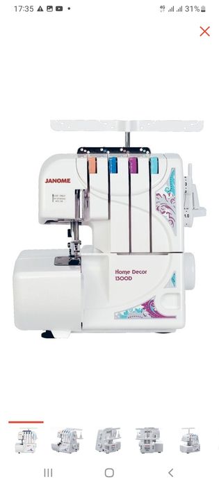 Оверлок машина Janome
