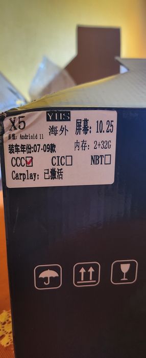 Мултимедия Андрей 11 X5.E.70