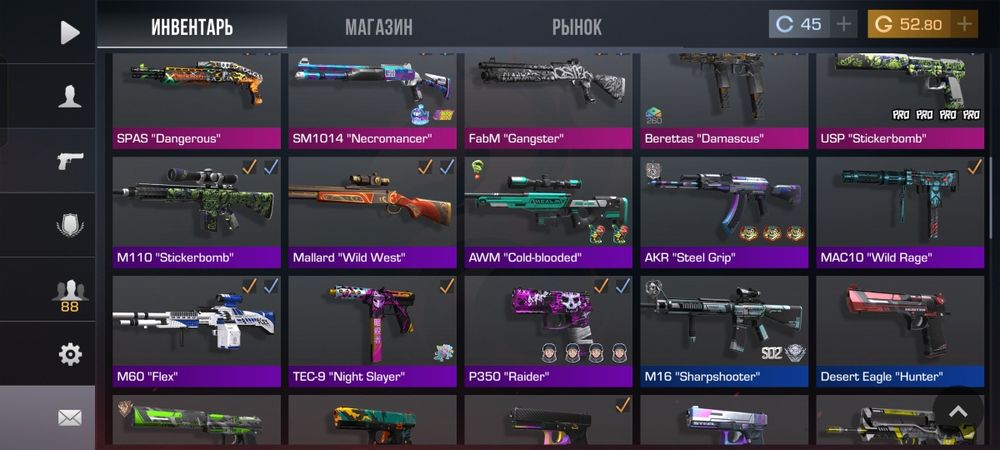 Смотрите описание