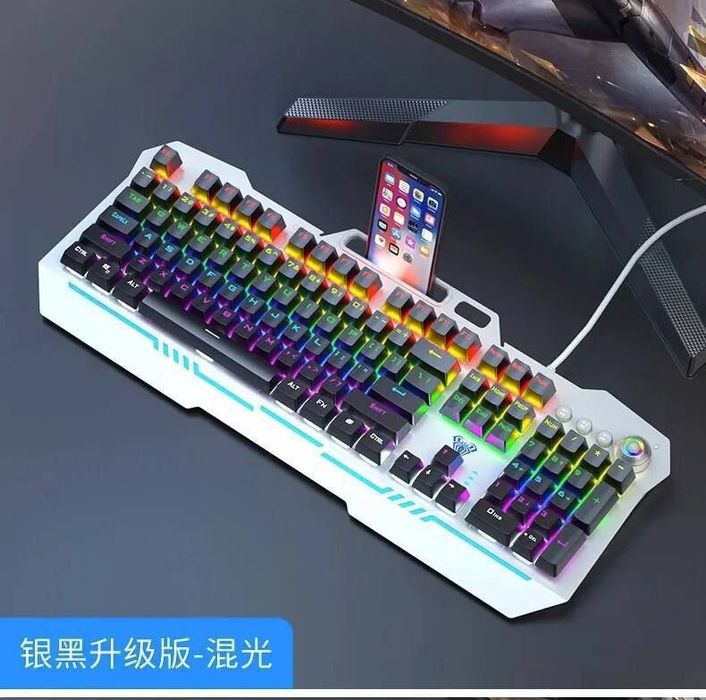 Усиленный клавиатура