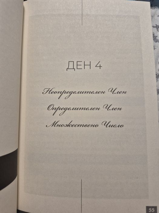 Продавам 3 книги за изучаване на английски език