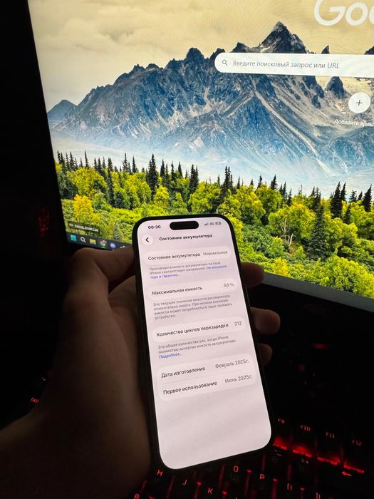 Iphone 16 128 гб коробка есть