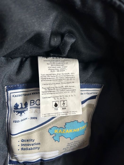 Зимний комбинезон ТCO(ТШО)