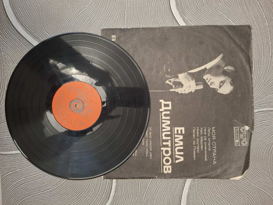 Продавам ретро грамофон и плочи