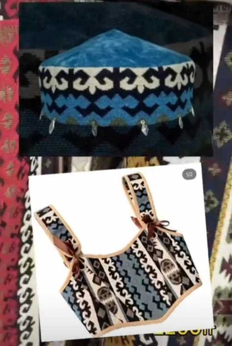 Кажекей Тюбетейка Тақия Жакет