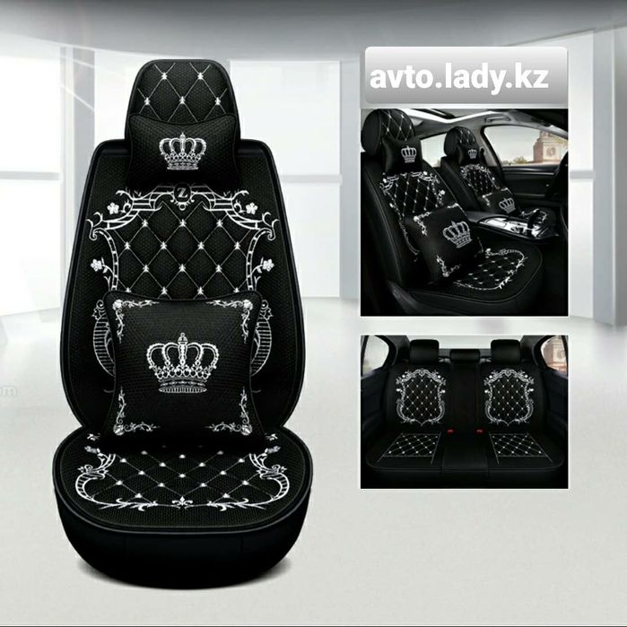 Авточехлы для автомобиля