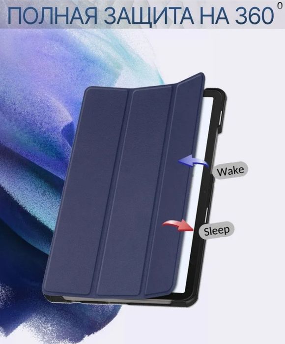 Чехол Samsung galaxy tab A9 (case)  8,7