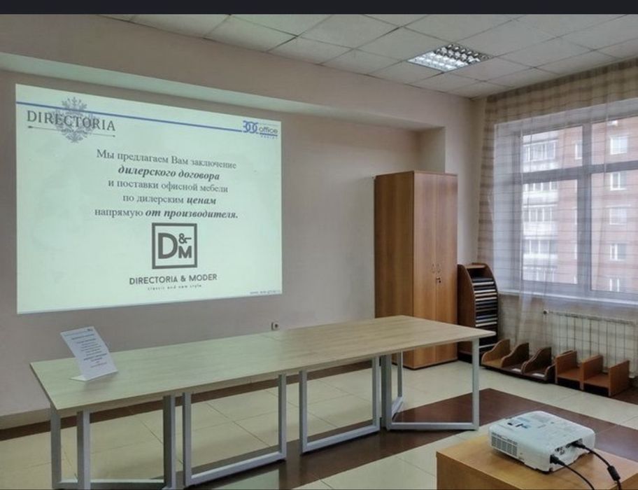 Проектор екран прокат