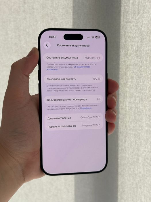 Iphone 17 air 100%akb Айфон 17 эйр аир