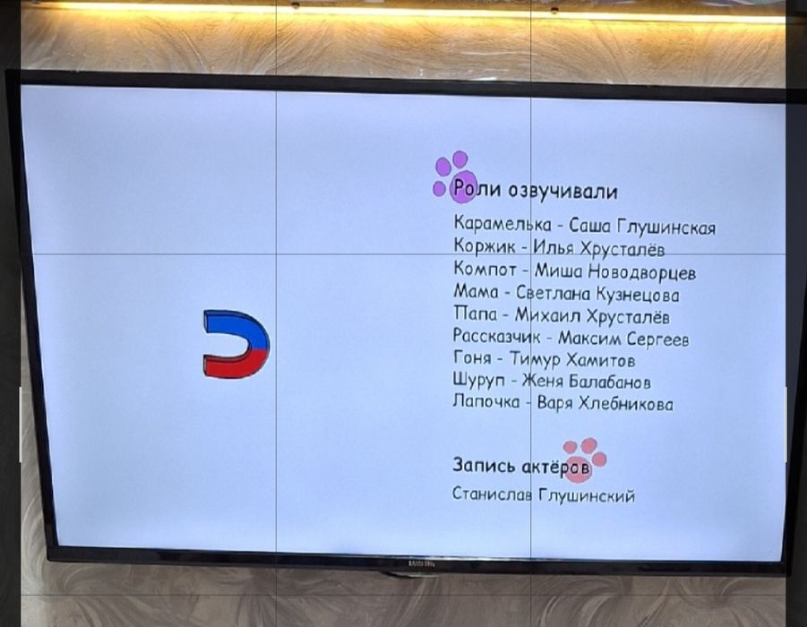 Телевизор самсунг б/у