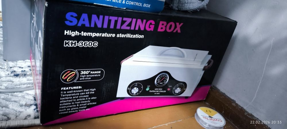 Сухожар стерилизатор