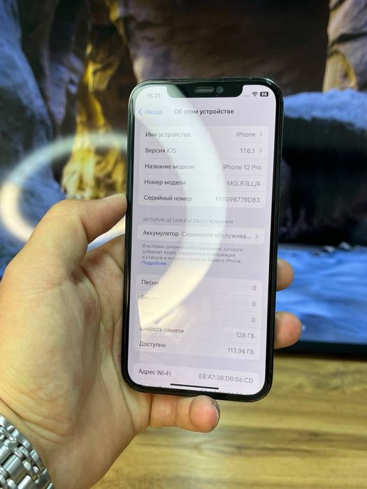 Телефон iPhone 12 Pro