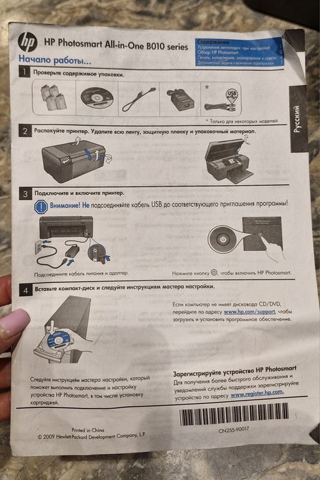 Принтер/сканер HP на запчасти.