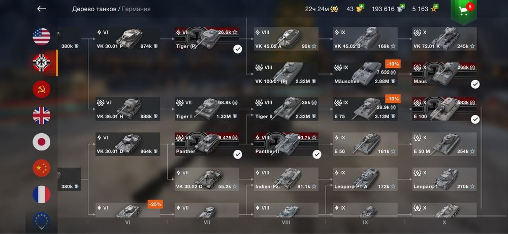 Wot blitz tank Акк