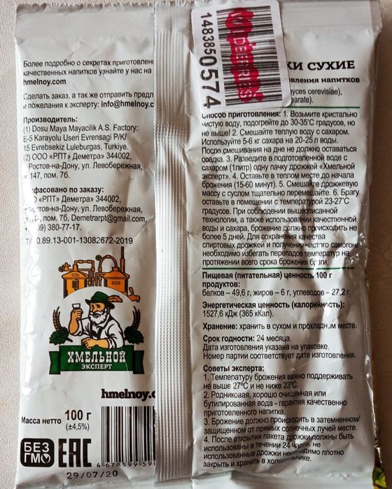 Аппарат для приготовления напитка