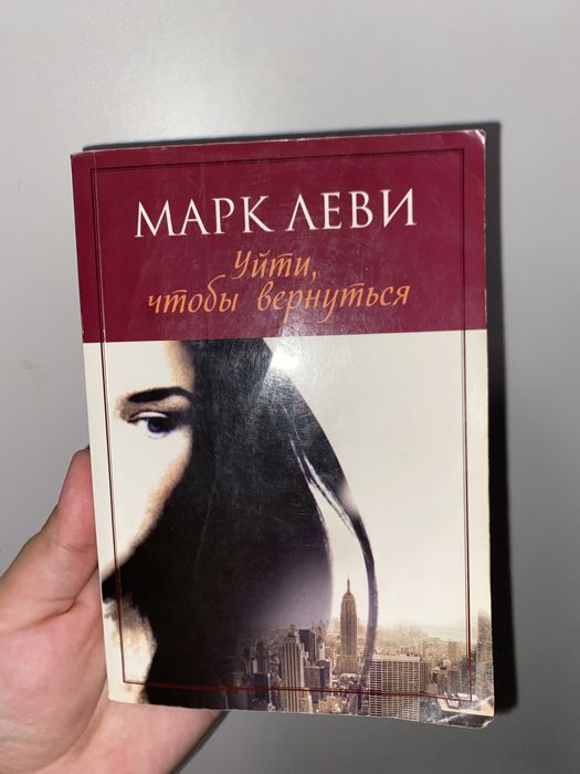 Продаются книги 2000тг