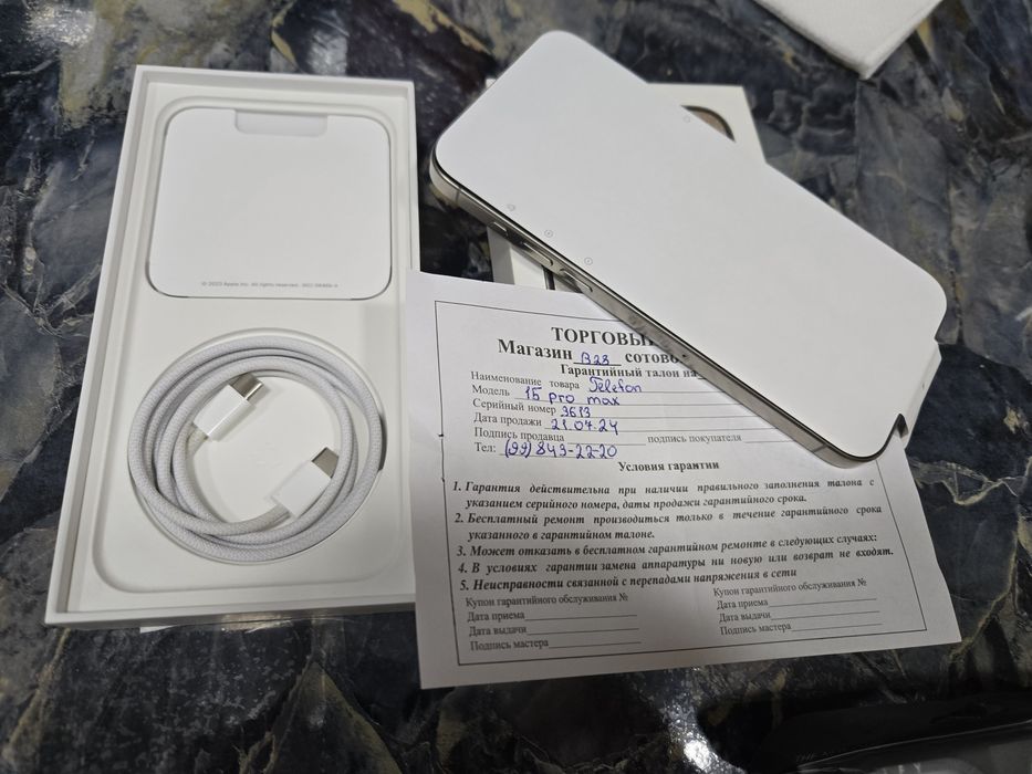 iPhone 15 ProMax - 256gb - Идеал - Жирный комплект