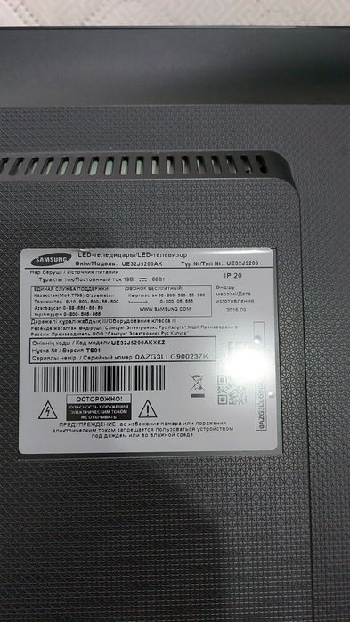 Телевизор на запчасти