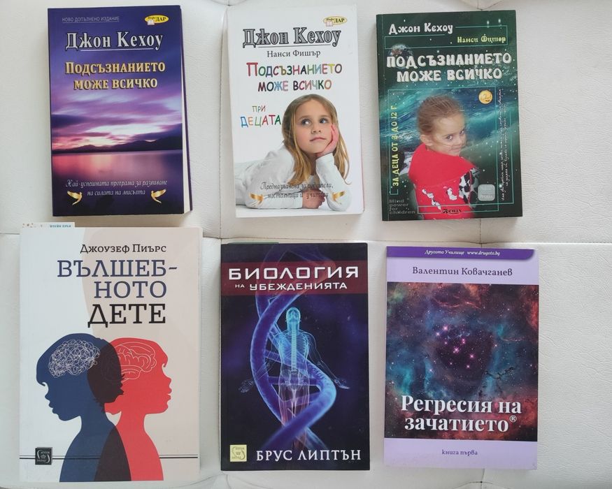 Книги от лична библиотека