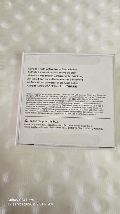 безжичните слушалки Apple AirPods 4 (или вариант с Active Noise Cancellation),