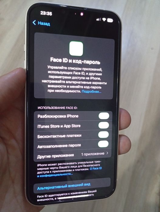 Продам iPhone 14