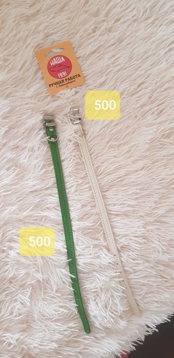 Ошейники для мелких собак и кошек