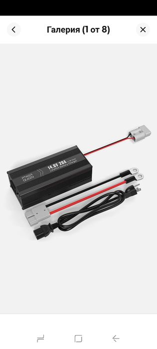 14.6v/20A Зарядно устройство за литиева батерия Li Time
