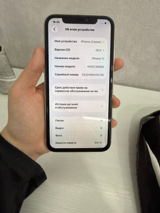 iphone 11 pro max Айфон 11про макс 256 гб