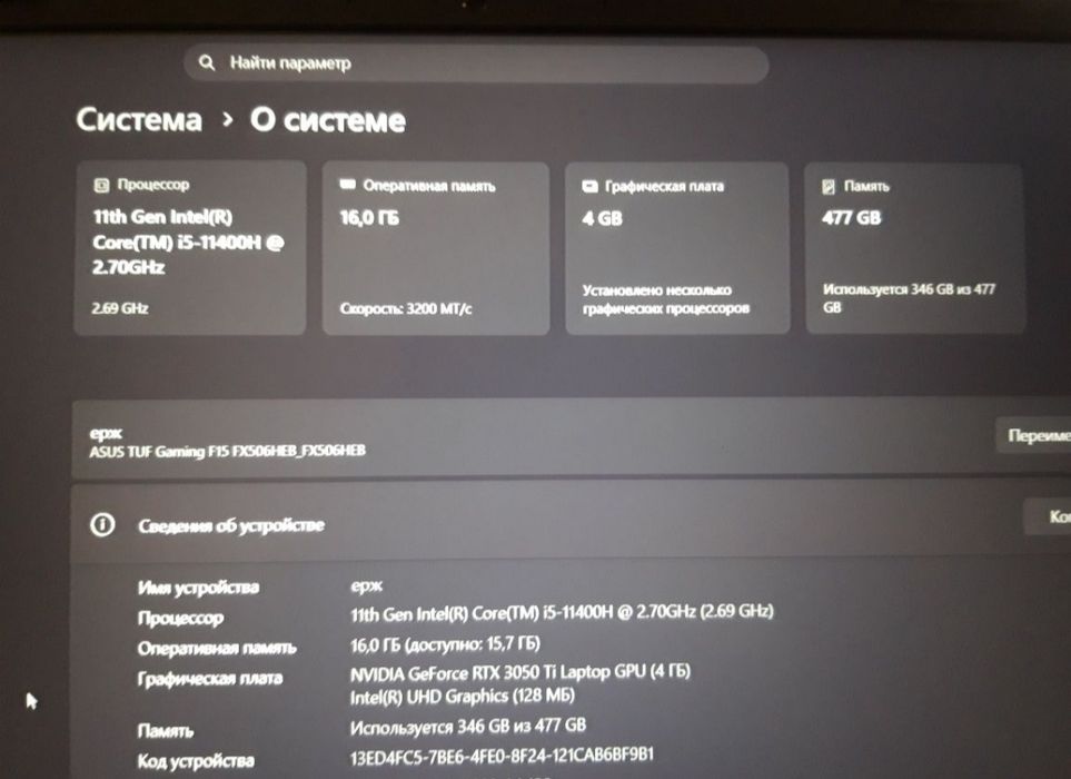 Продам ноутбук асус