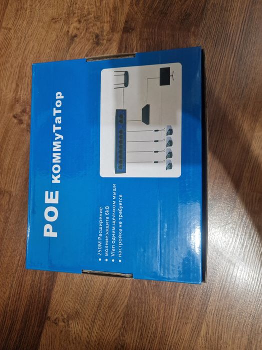 Продам  коммутатор