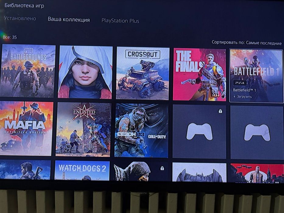 Пс5 сатылады  PS5