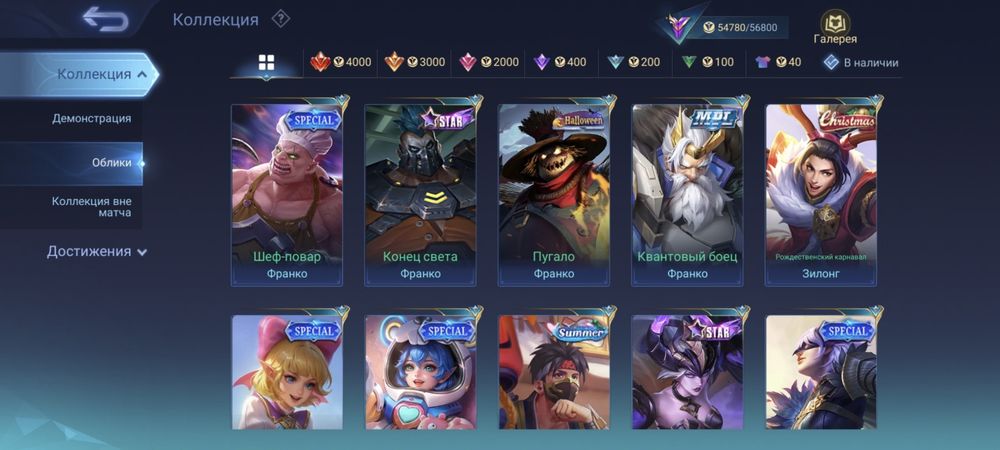 MLBB Bang Bang игры
