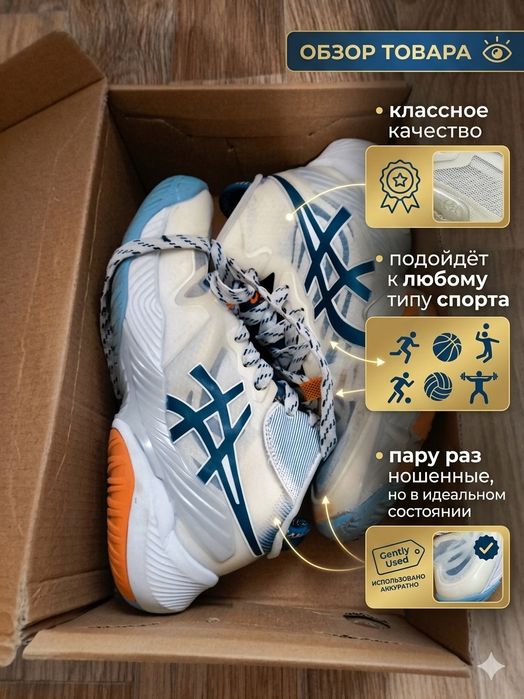 Асикс кроссовки оригинал