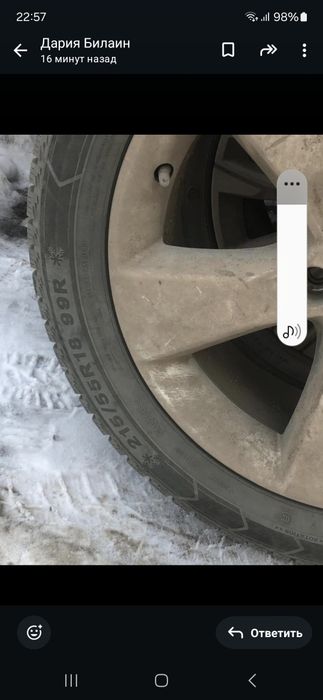 Шины в комплекте зимние с дисками