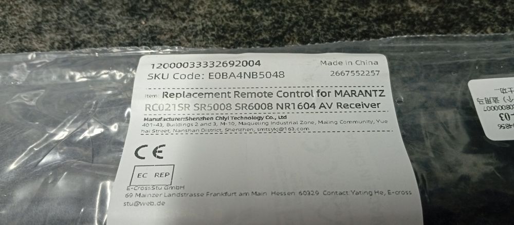 Дистанционно за ресивъри MARANTZ