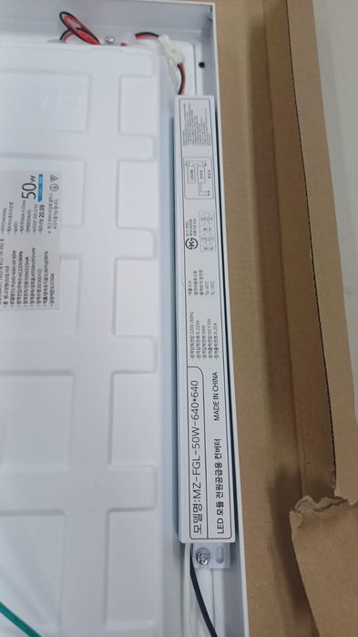 Светильник без цоколя