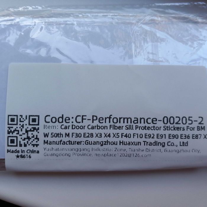 BMW М performance стикери