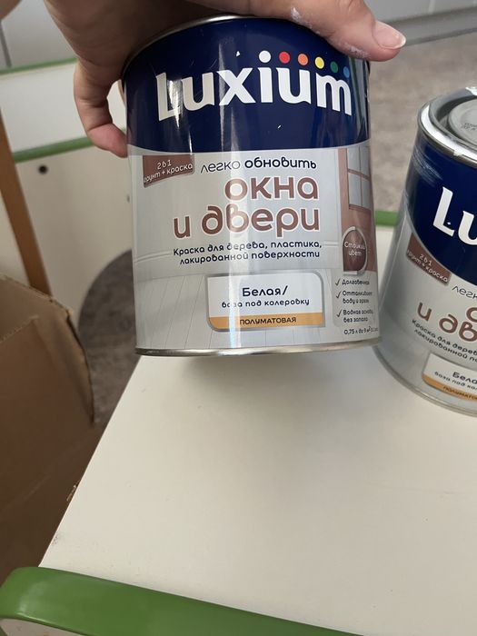 Пролаи новую краску