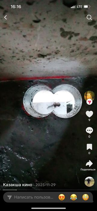 Алмазной бурение