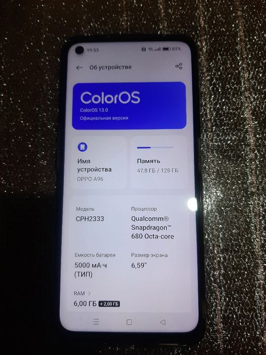 Продам OPPO A96 , состояние отличное ,пользовалась мама аккуратно