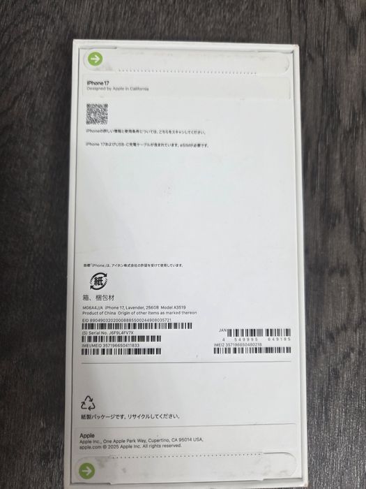 Iphone 17 новый 256Gb