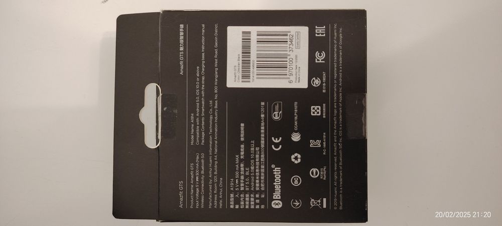 Умные смарт часы  Amazfit GTS