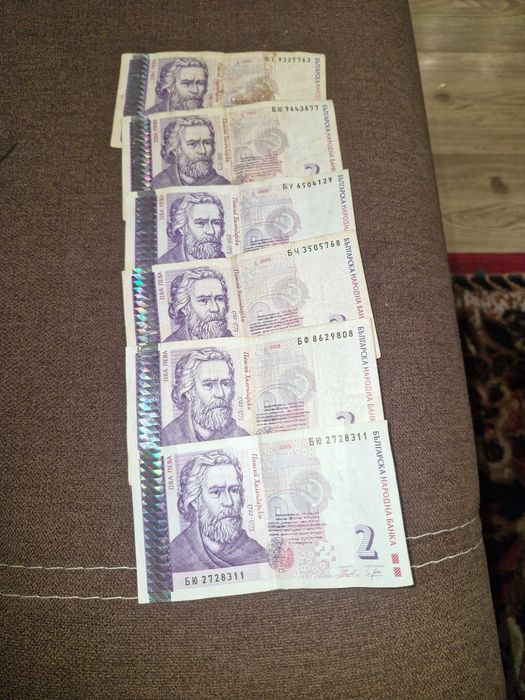 Продават се банкноти от 2 лева