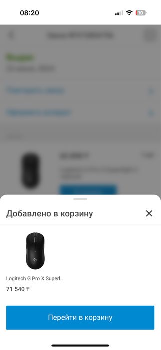 продам мощный игровой компьютер