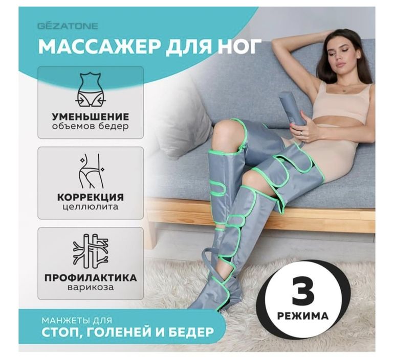 Лимфодренажный массажер Gezatone